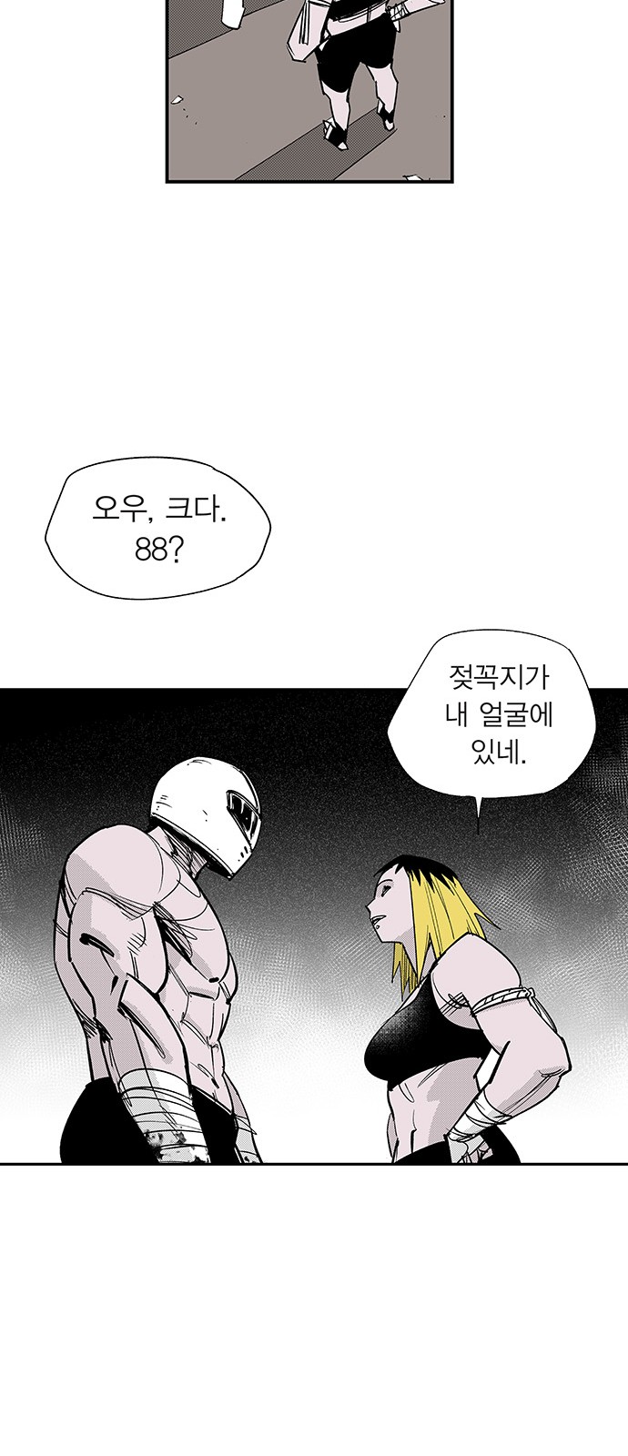36 페이지