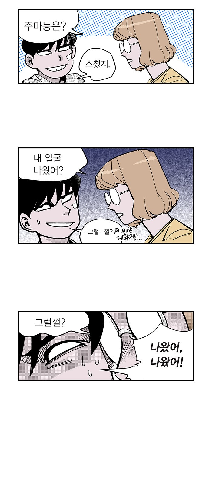 4 페이지