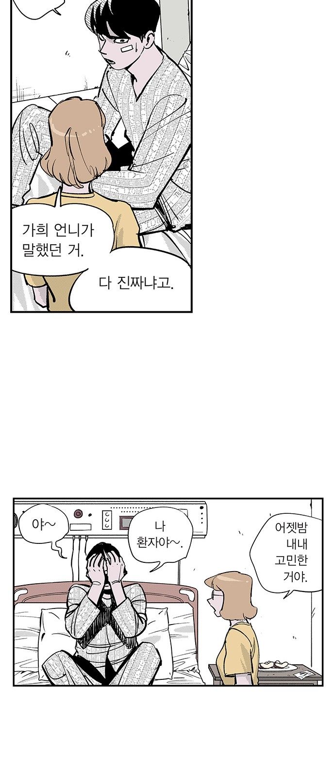 6 페이지