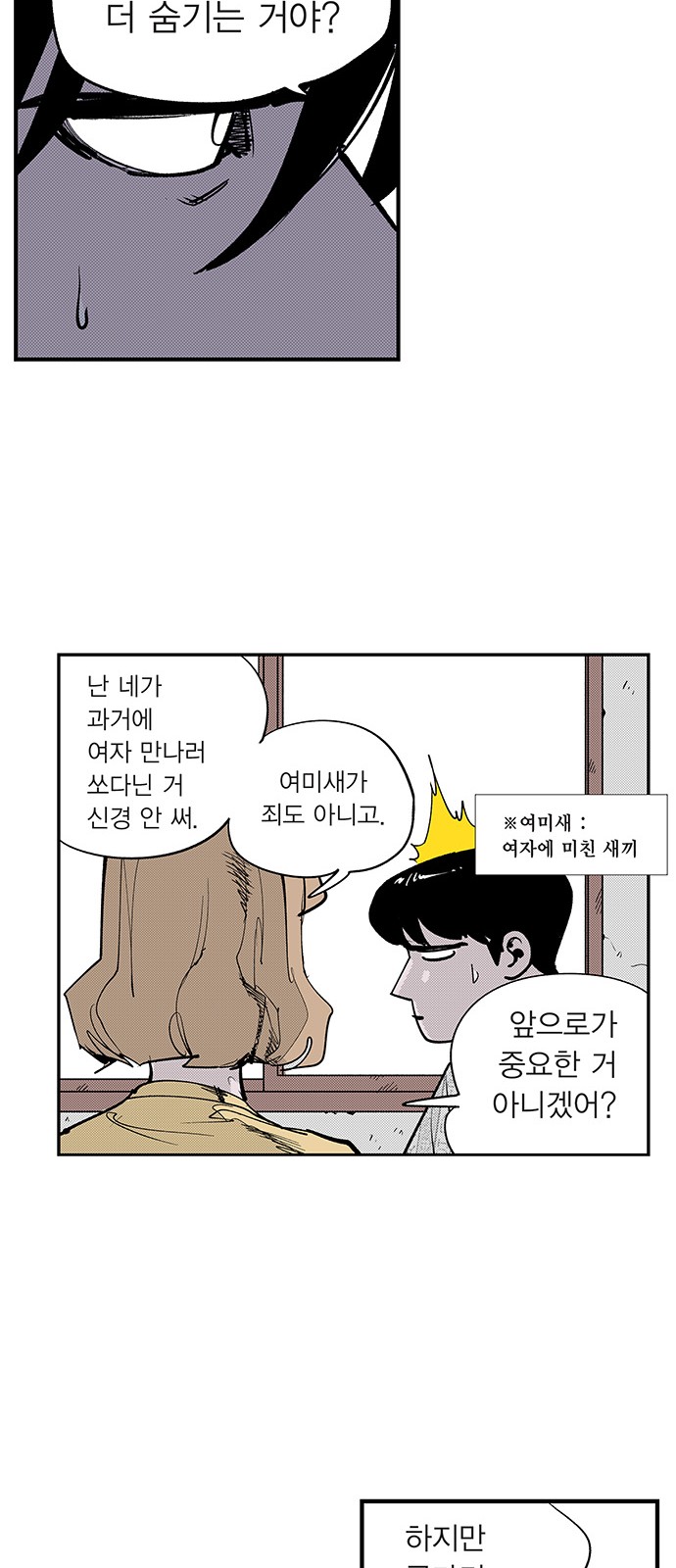 8 페이지