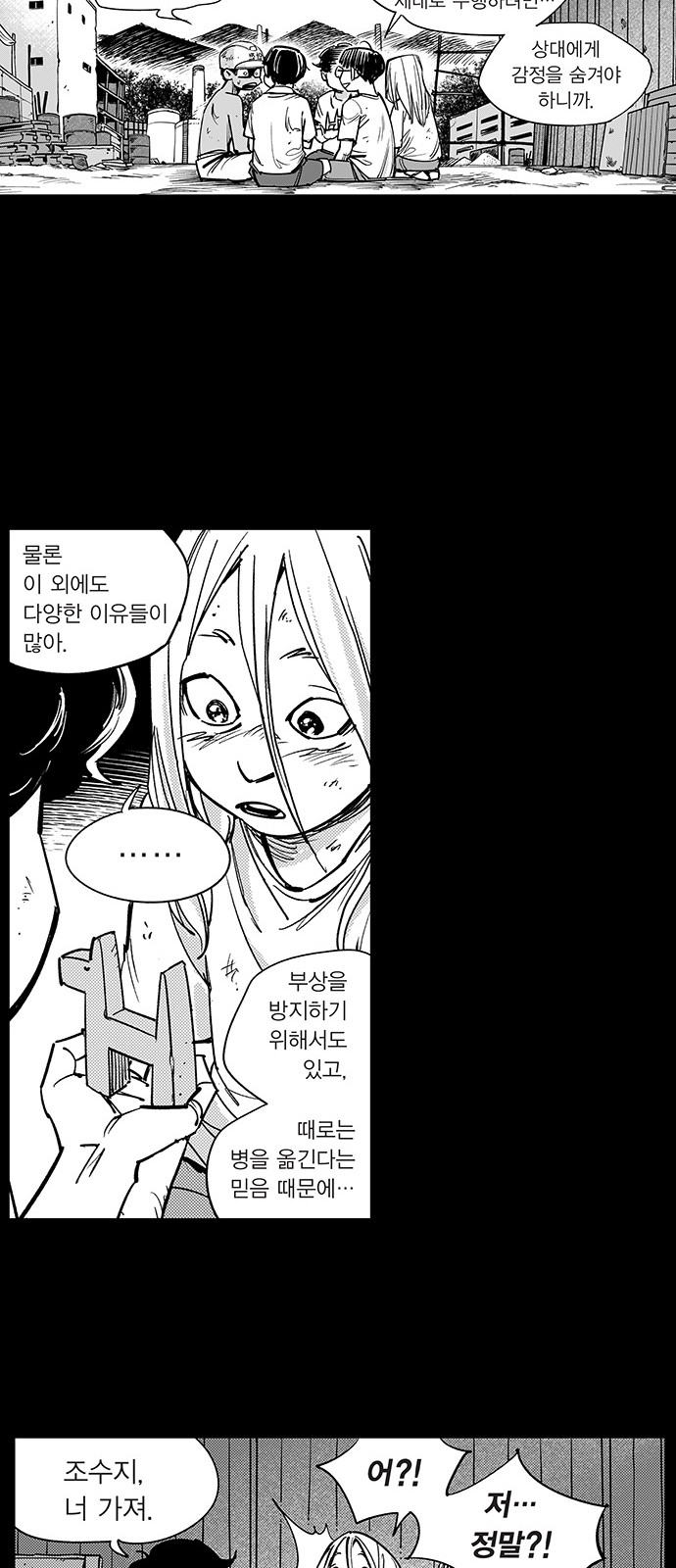 26 페이지