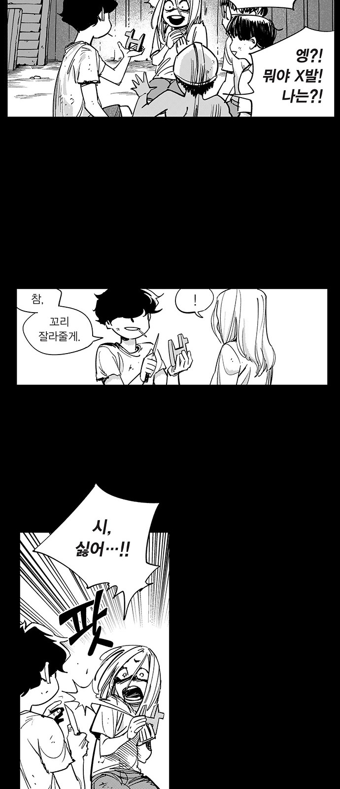 27 페이지