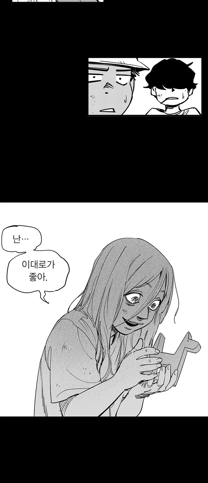28 페이지