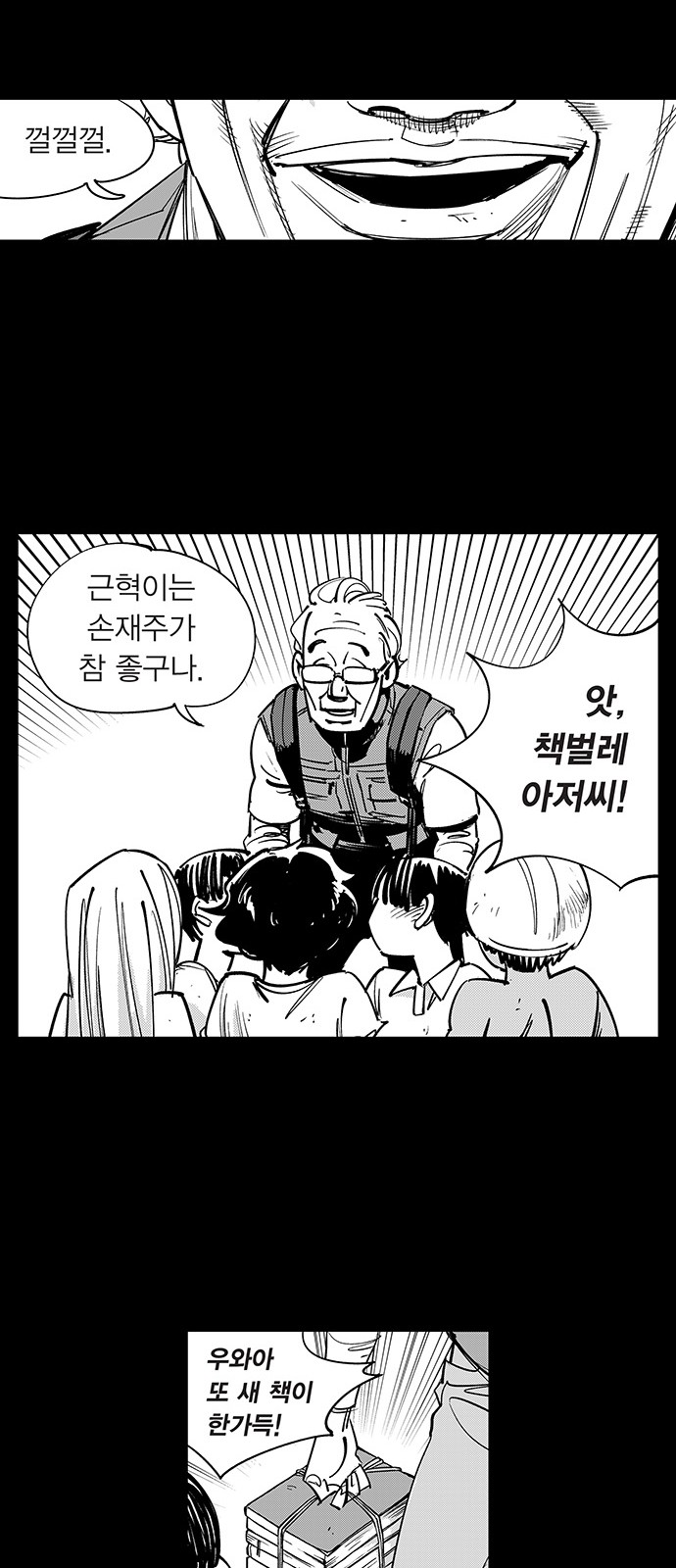 29 페이지
