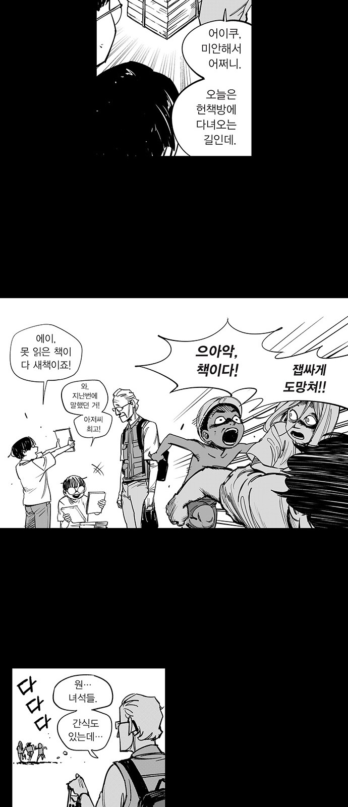 30 페이지