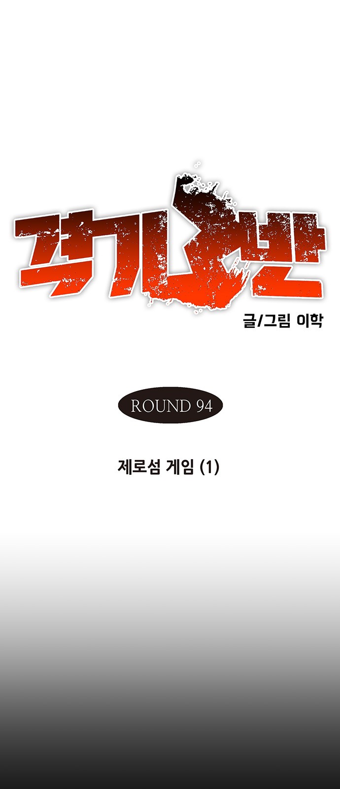 1 페이지