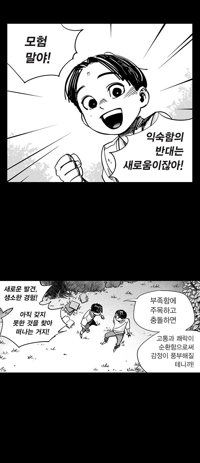 13 페이지