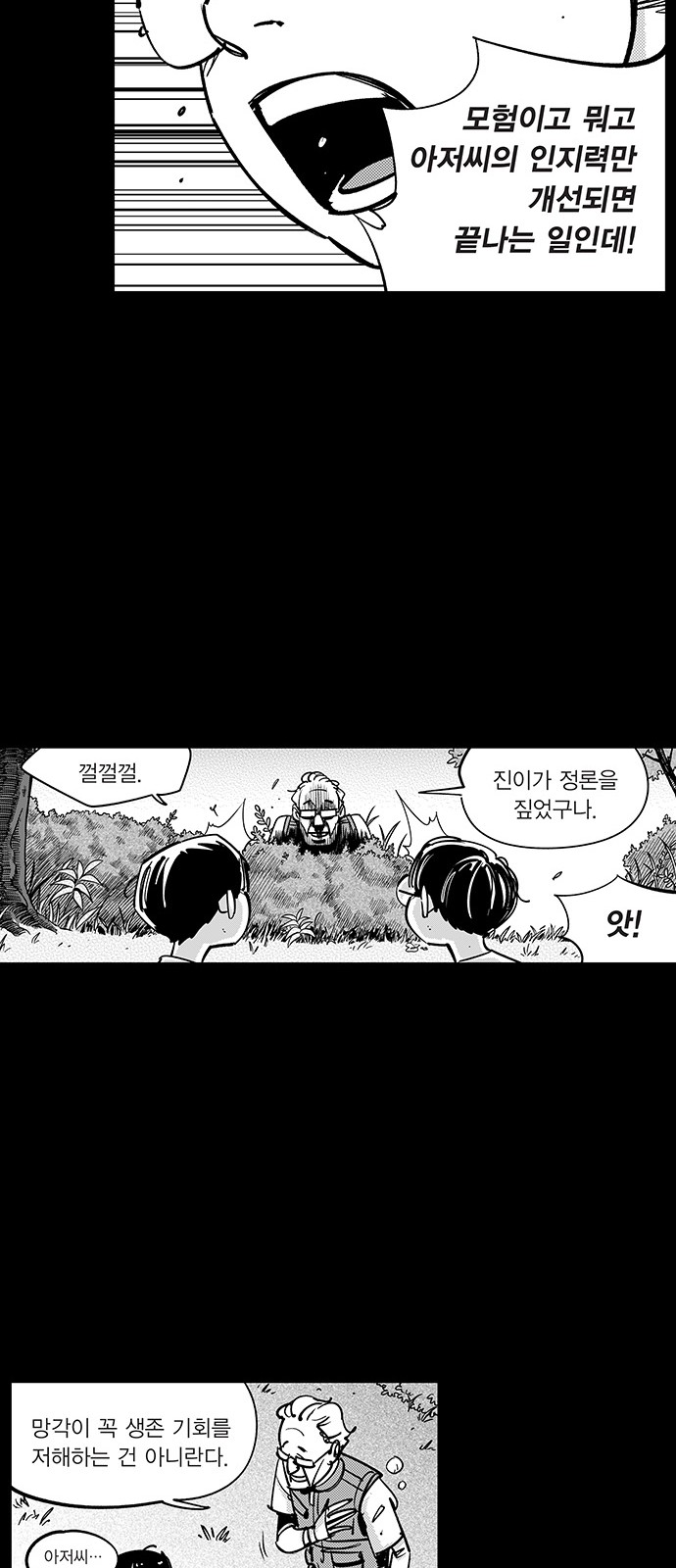 18 페이지