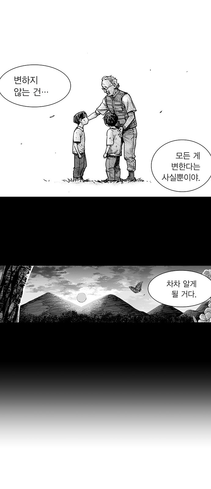 21 페이지