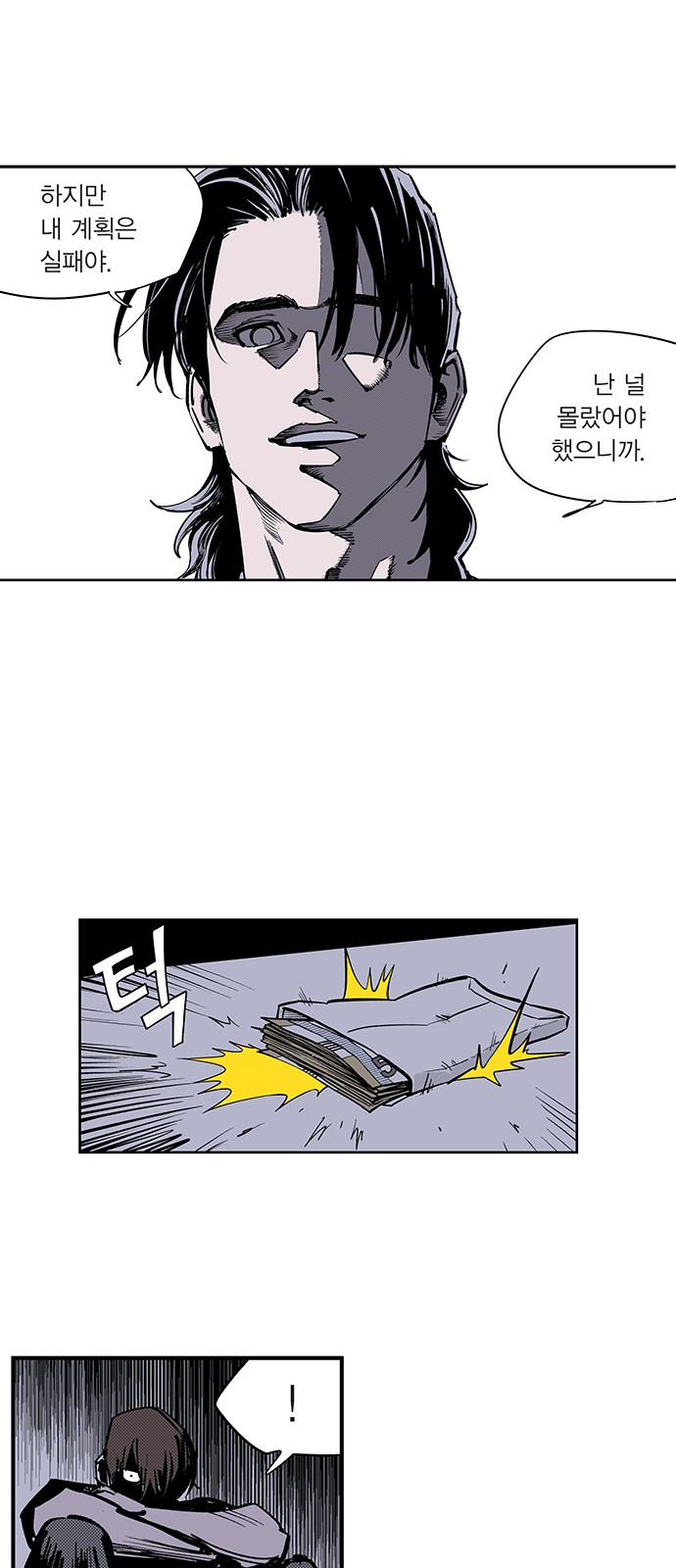 27 페이지
