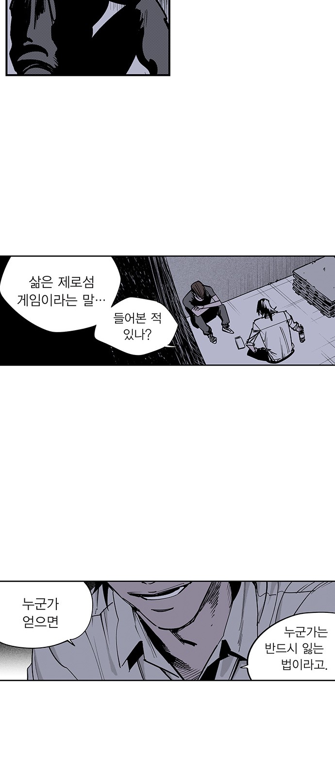 28 페이지