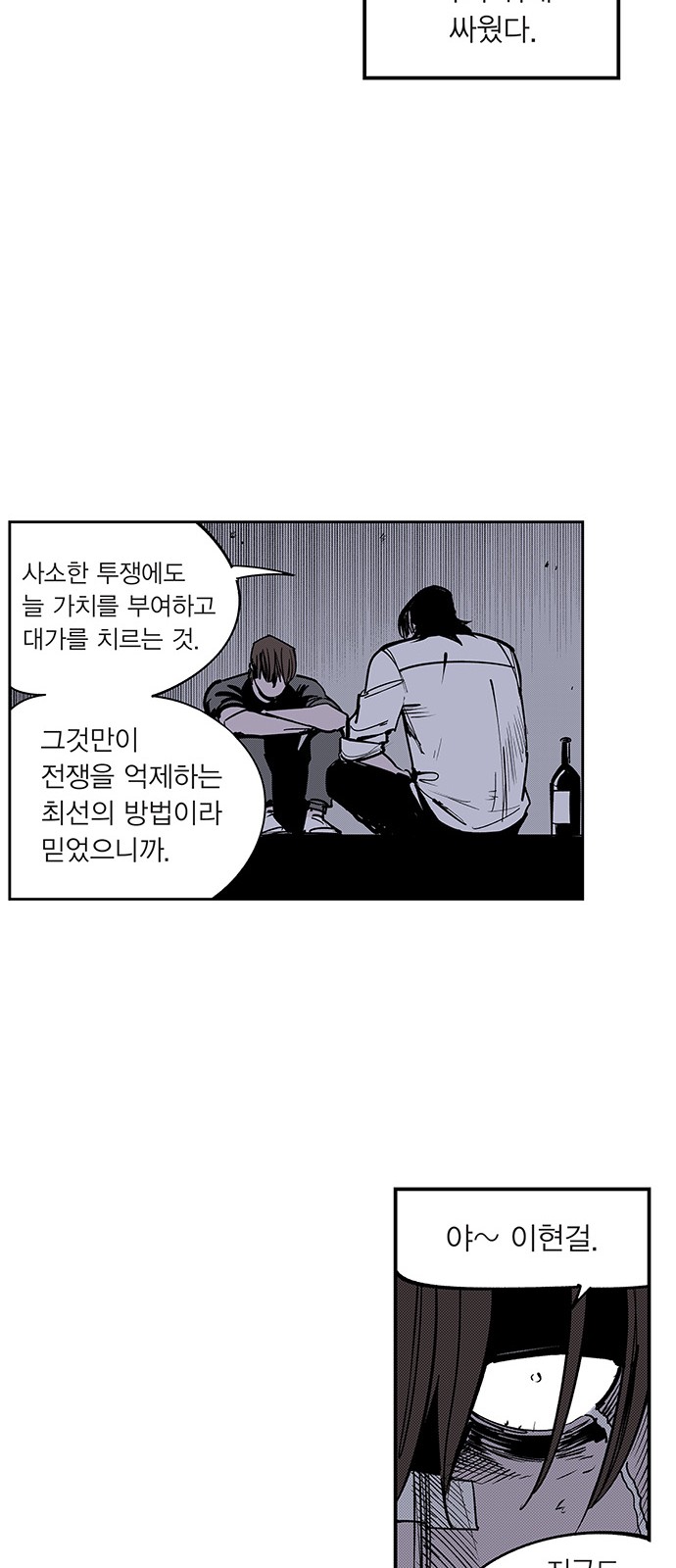 31 페이지