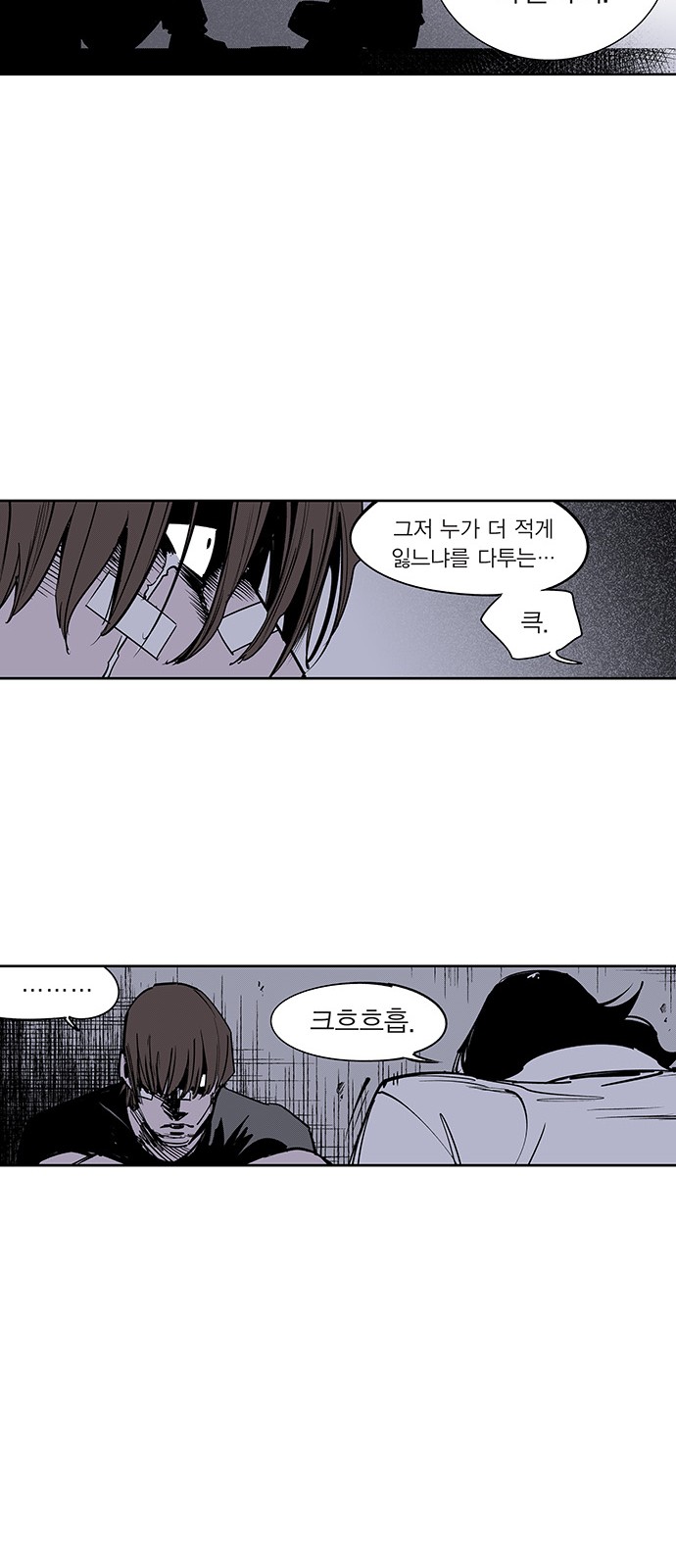 33 페이지