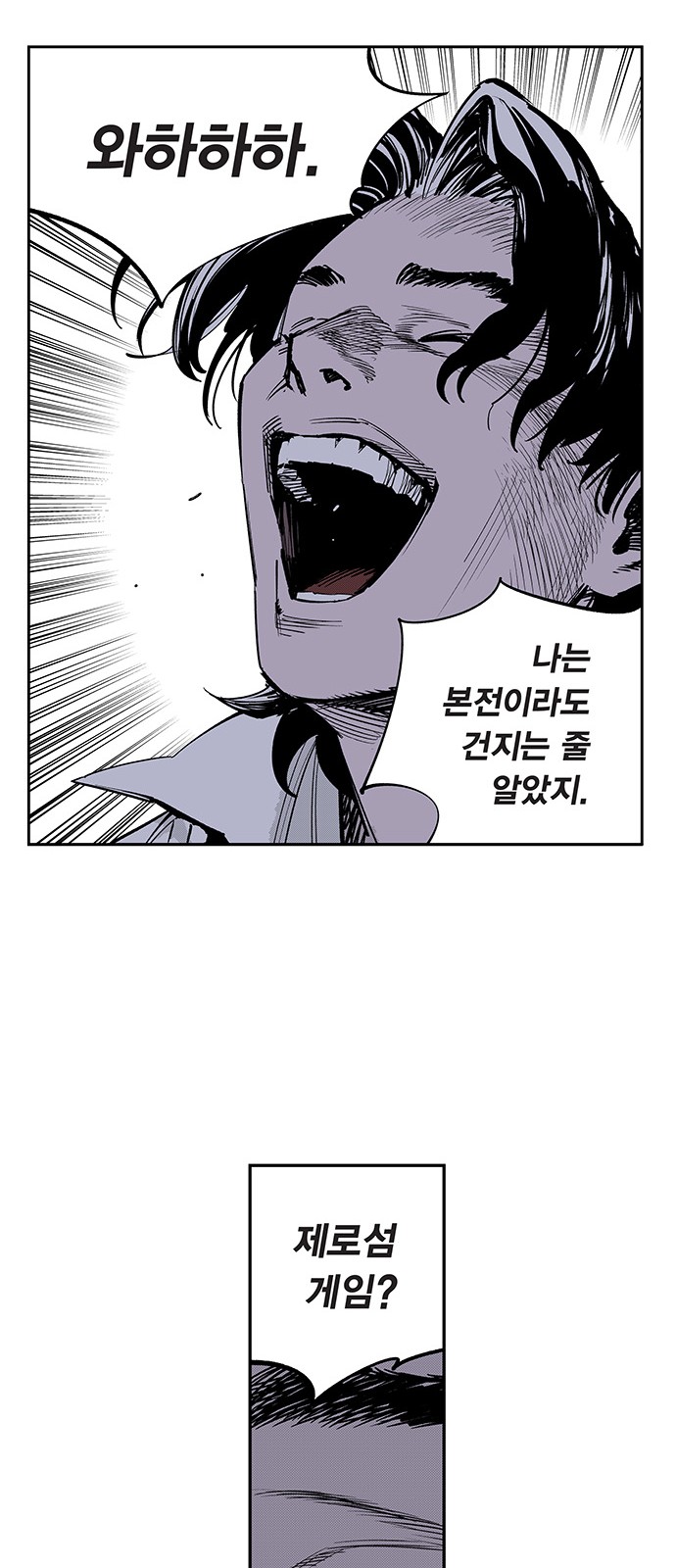34 페이지