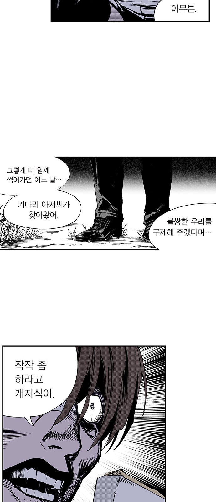 36 페이지