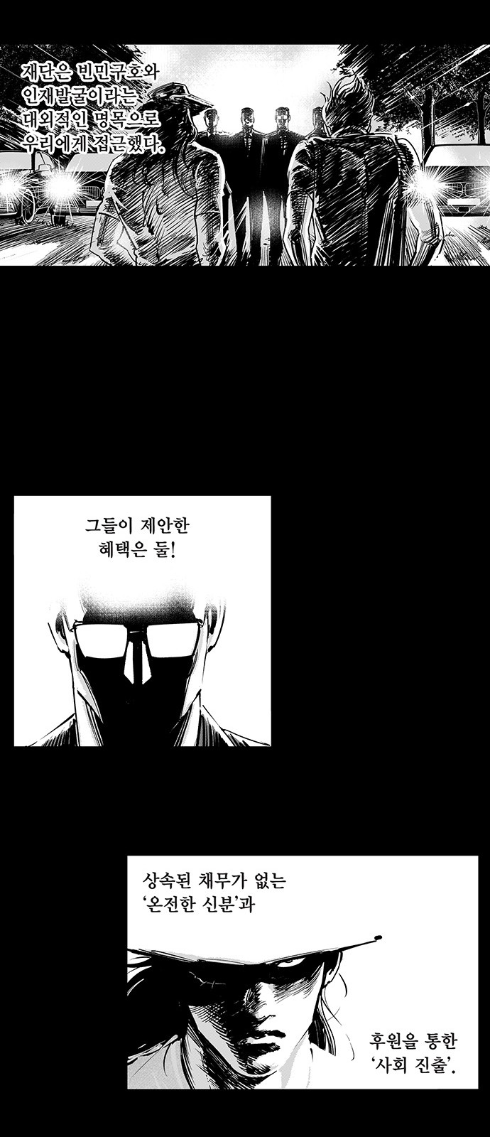 39 페이지