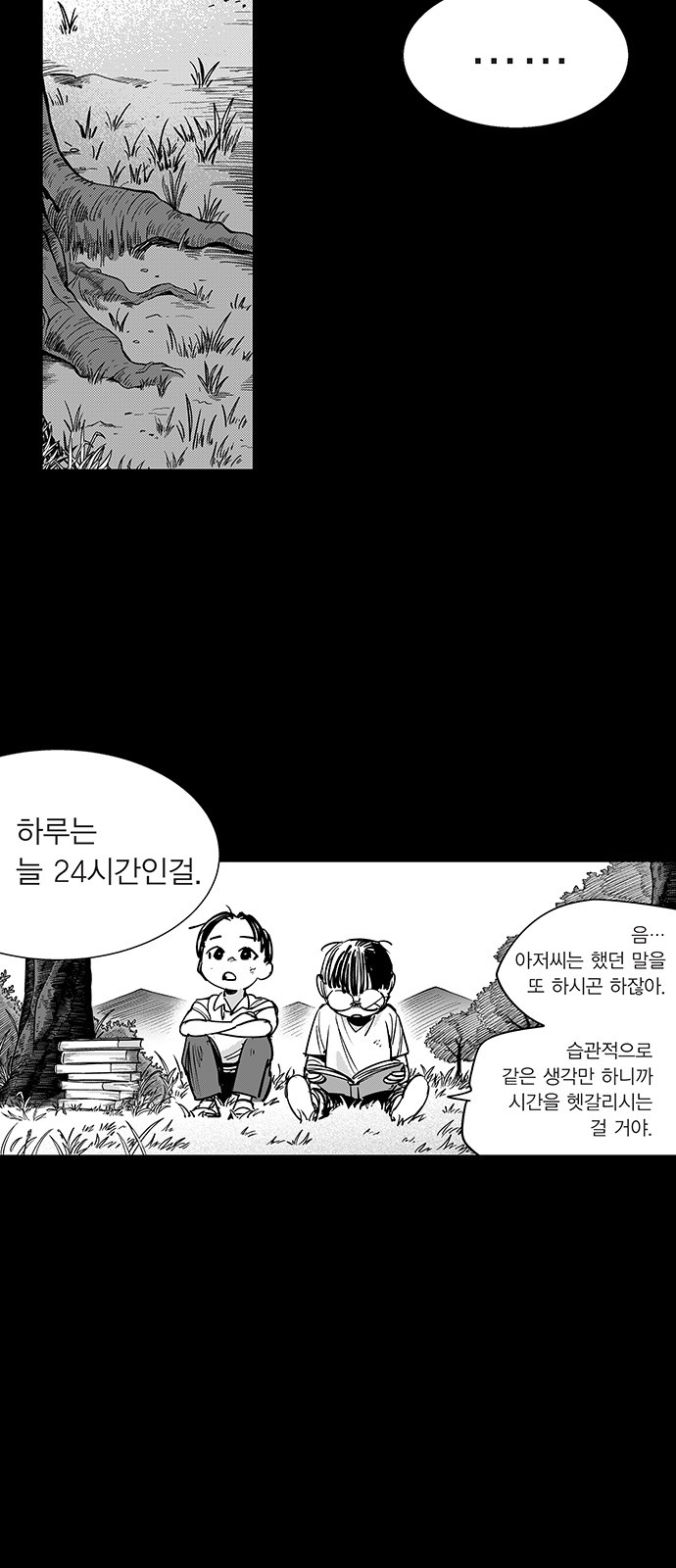 4 페이지