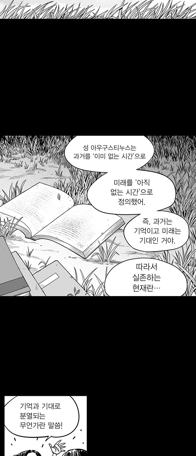 8 페이지