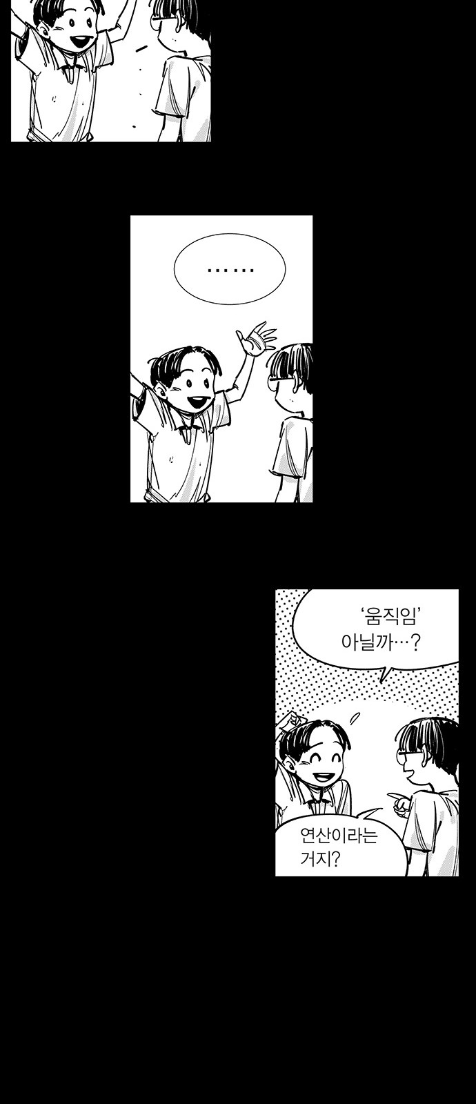 9 페이지