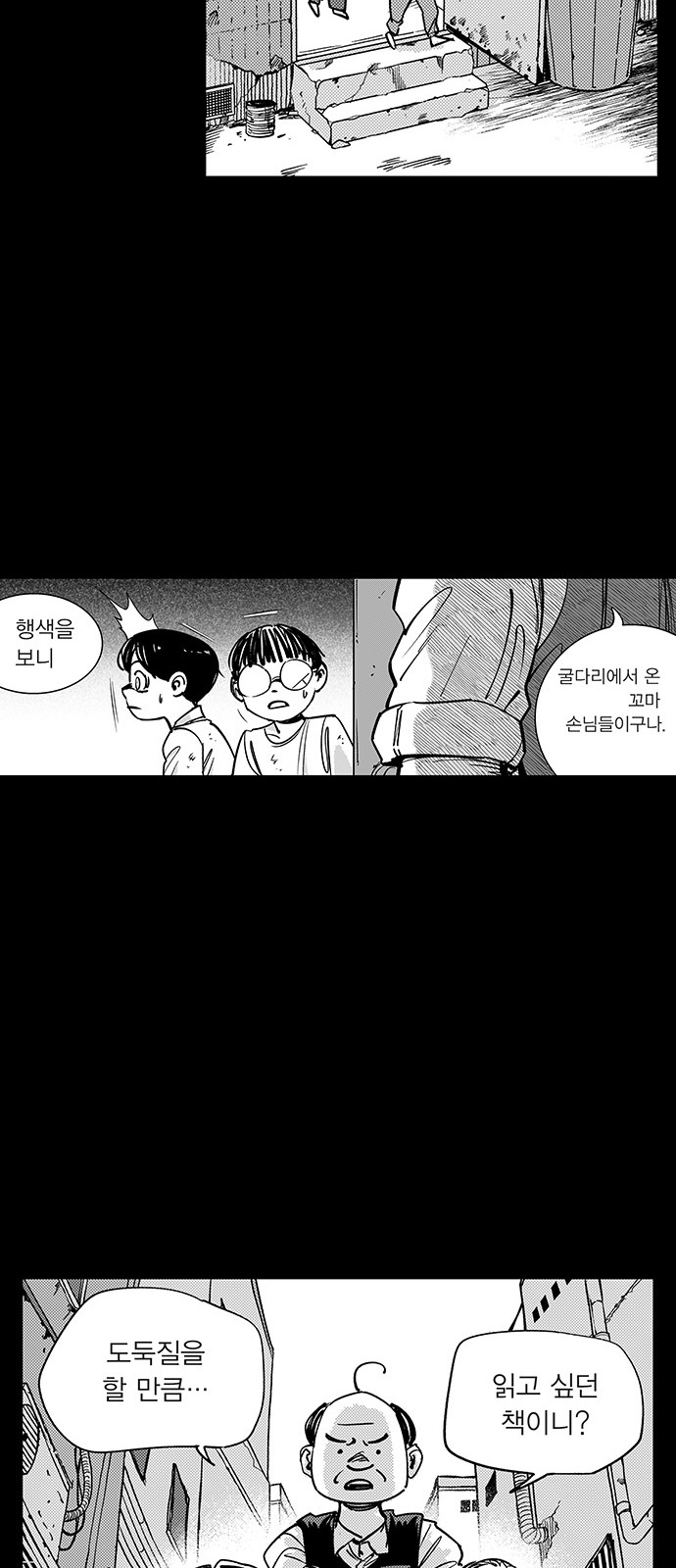 21 페이지