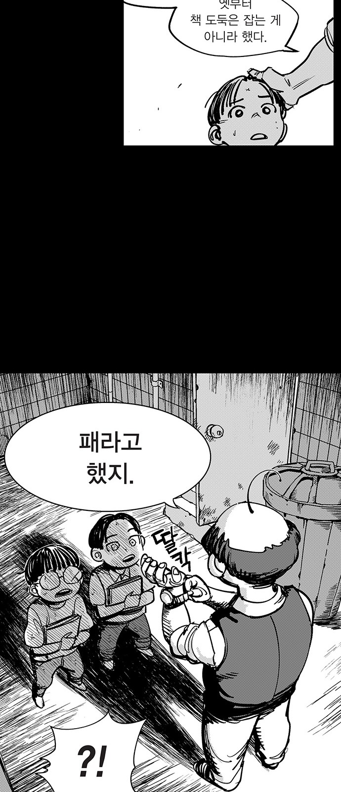 23 페이지