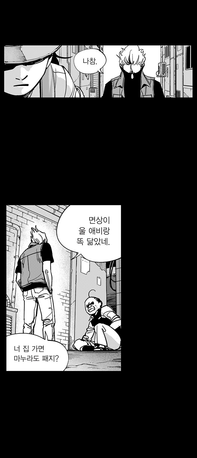 28 페이지