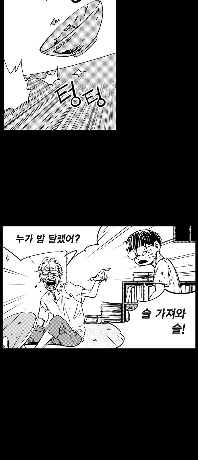 35 페이지