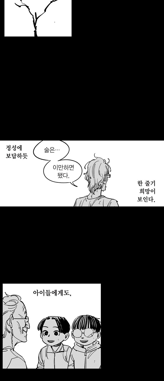 37 페이지