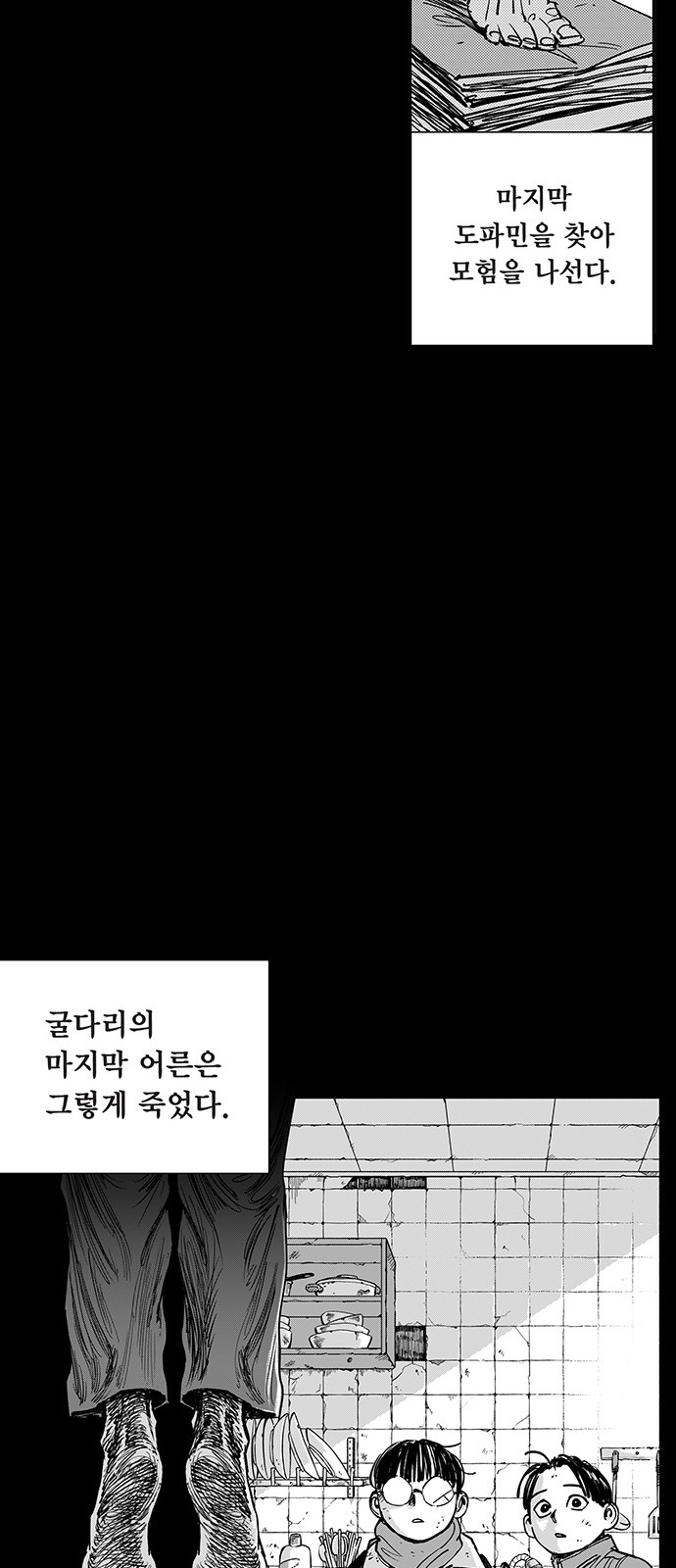 40 페이지