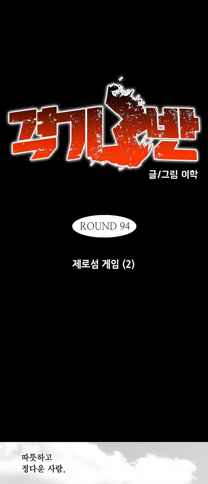 5 페이지