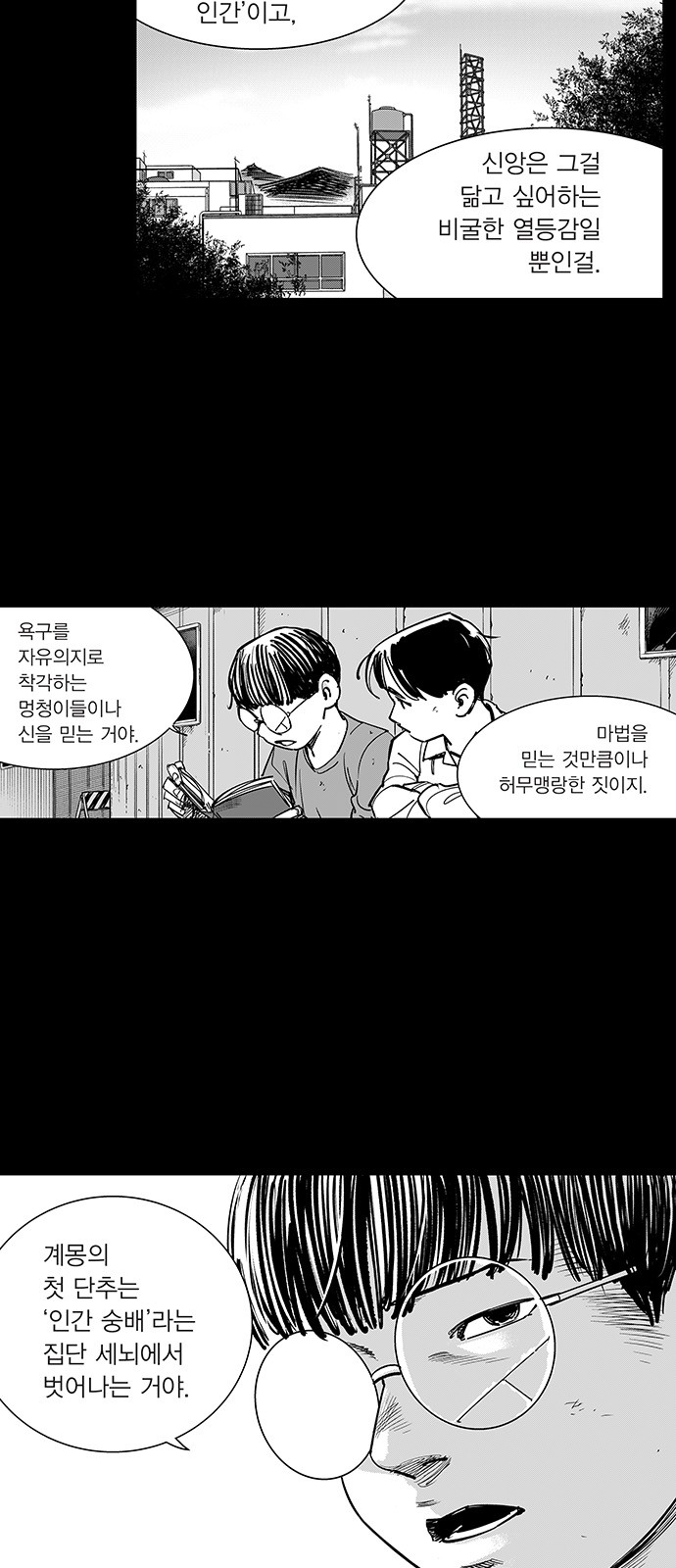 18 페이지