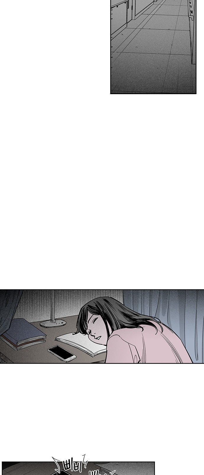 29 페이지