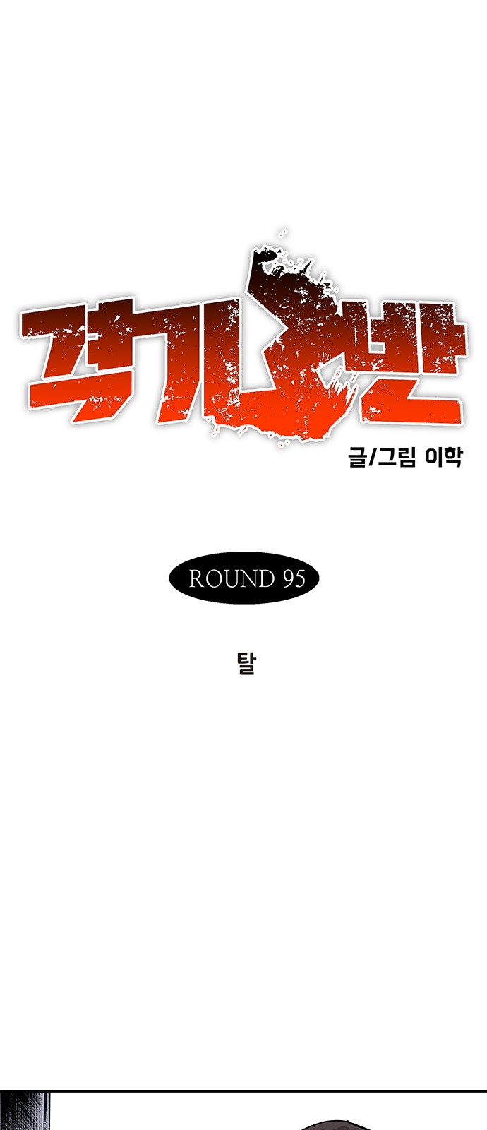 1 페이지