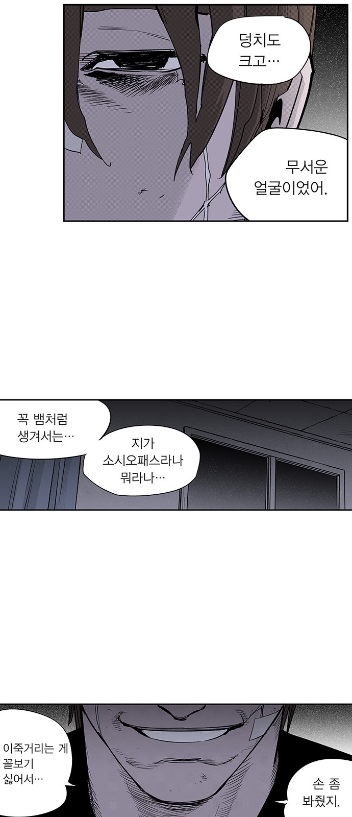 14 페이지