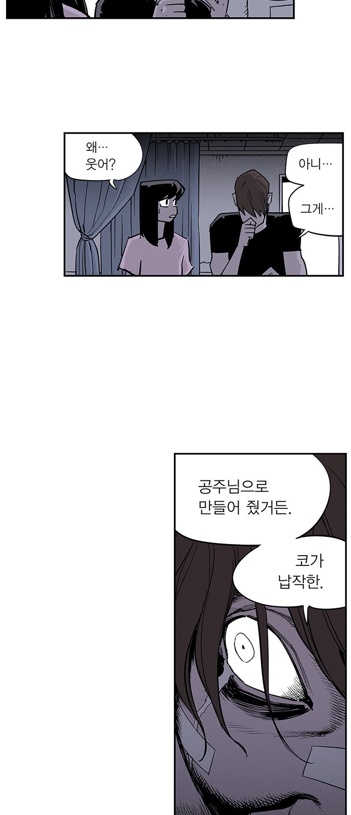 16 페이지