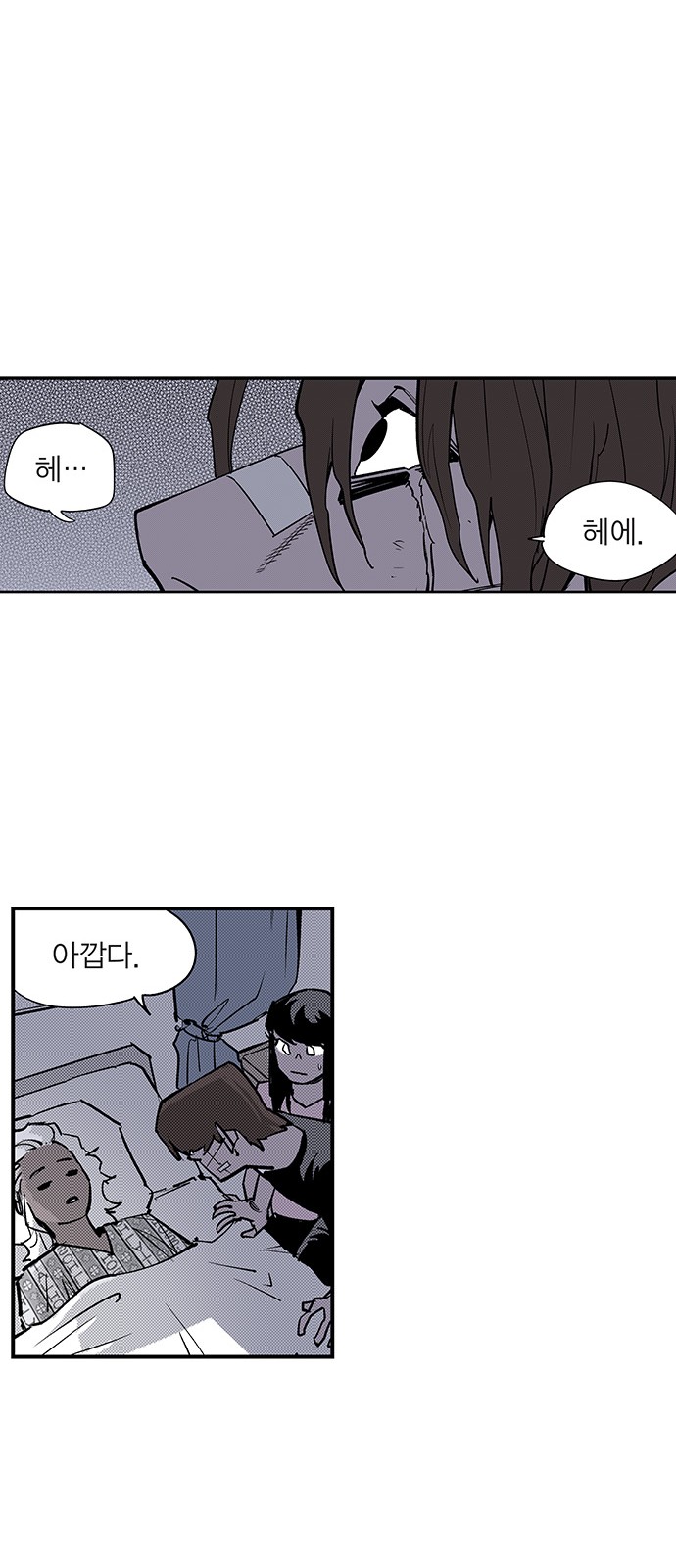 18 페이지