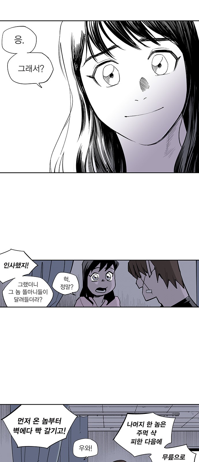 23 페이지