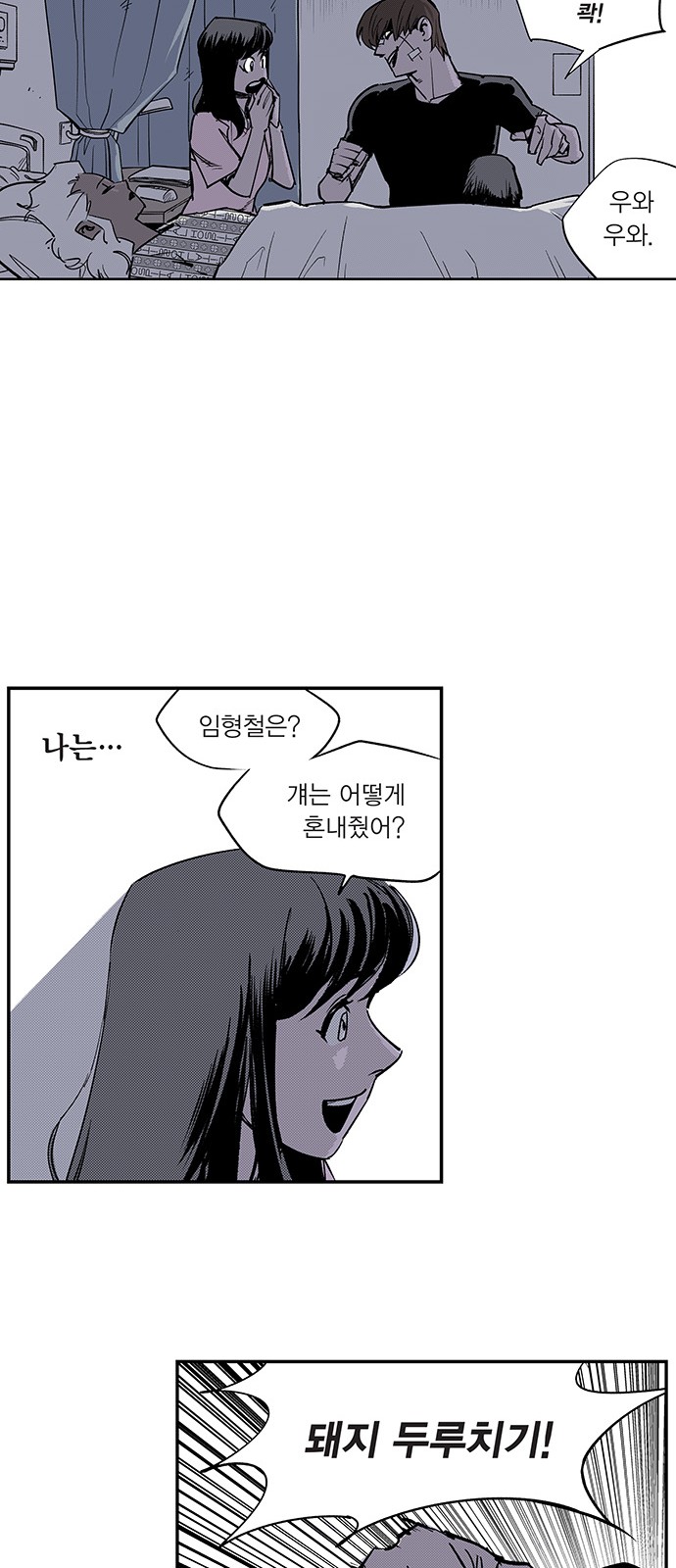 24 페이지