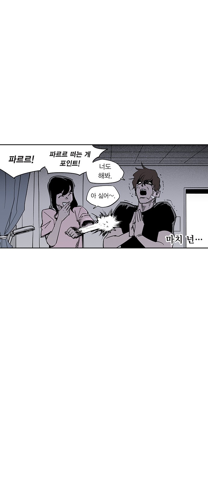 26 페이지