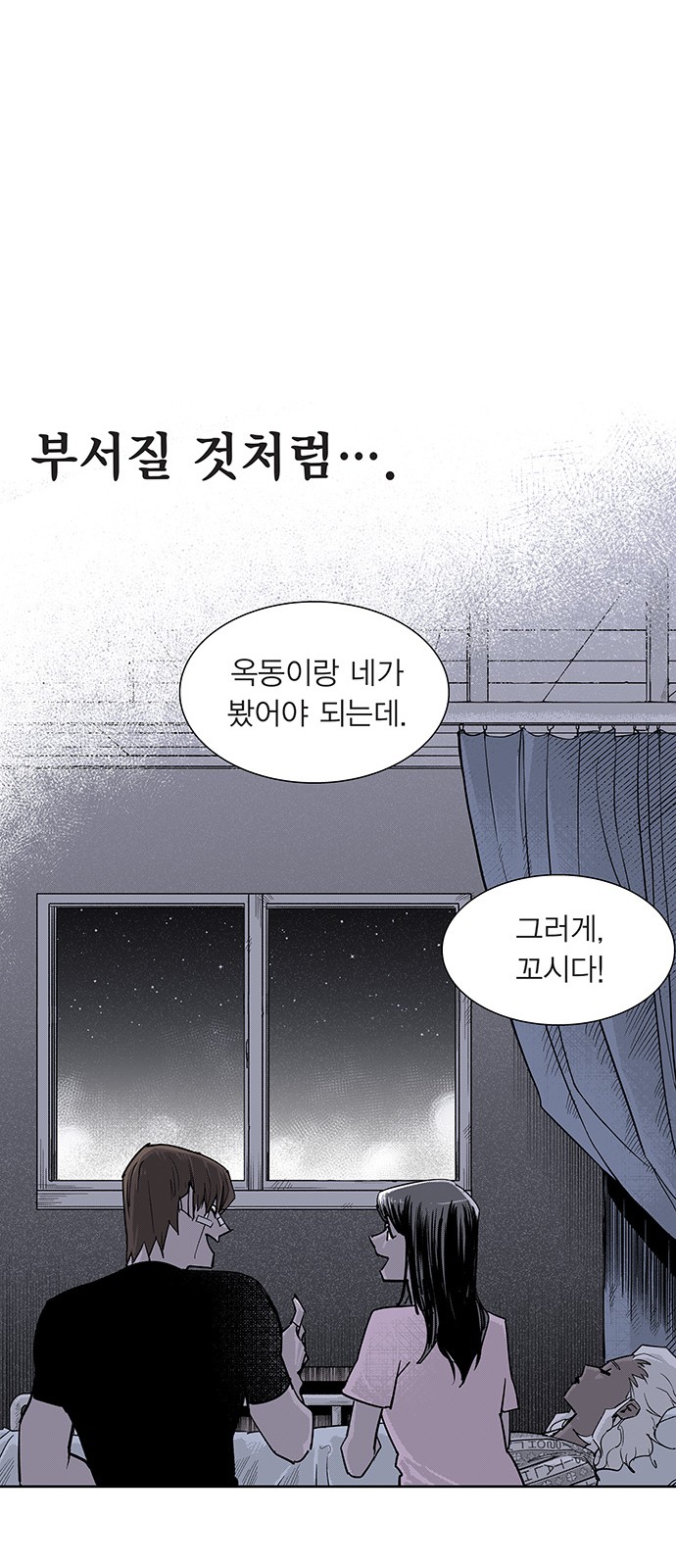 27 페이지