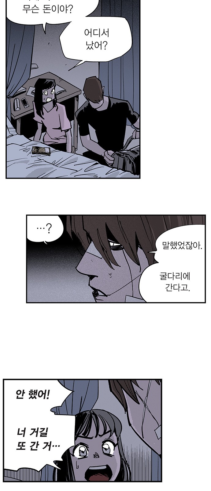 8 페이지