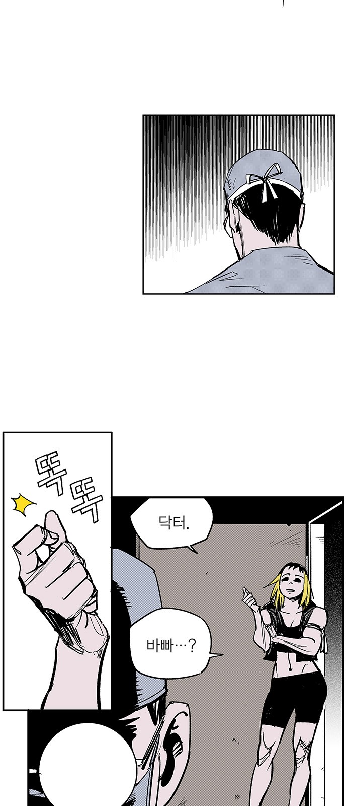 16 페이지