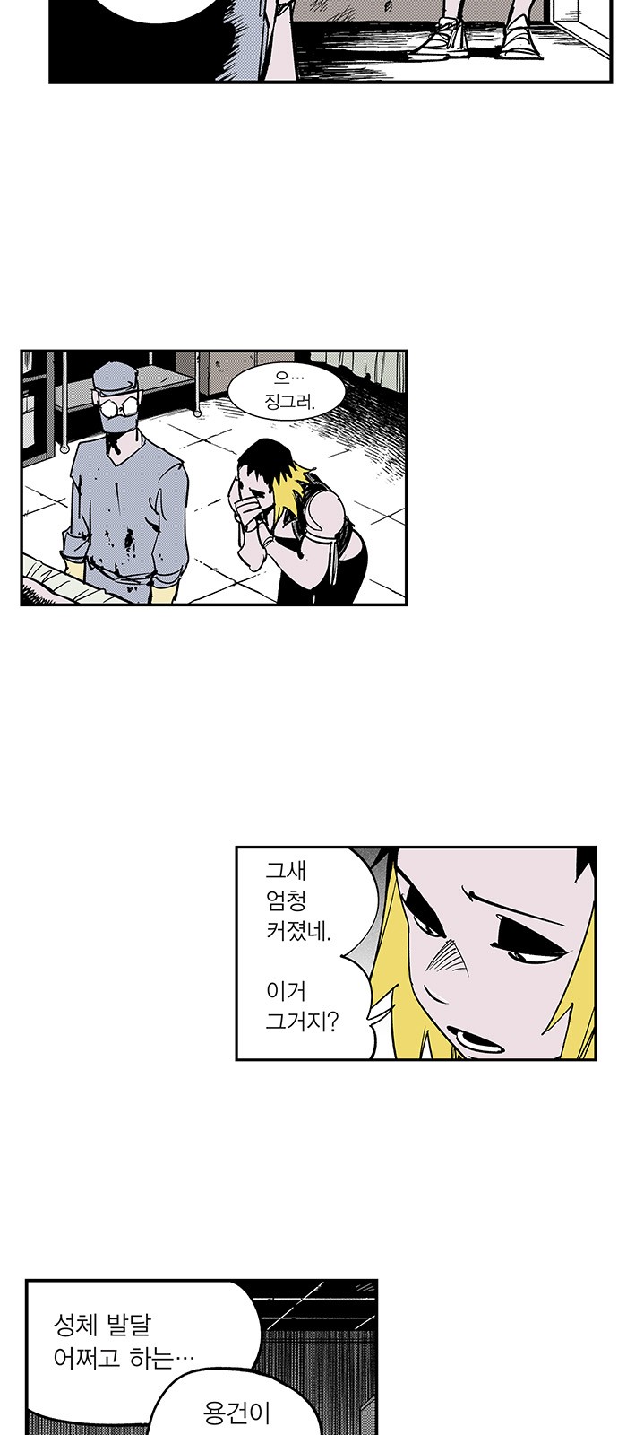 17 페이지