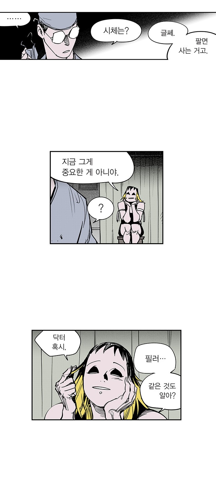 19 페이지