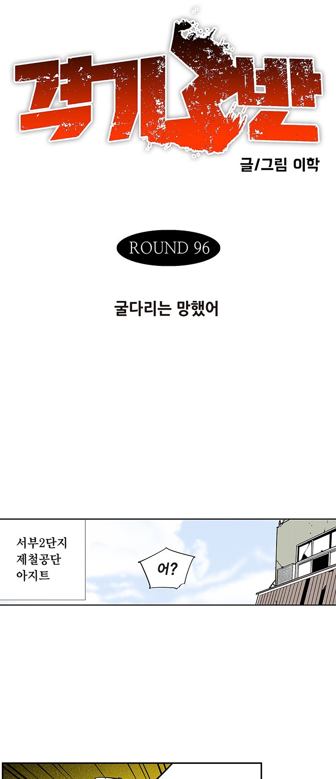 2 페이지
