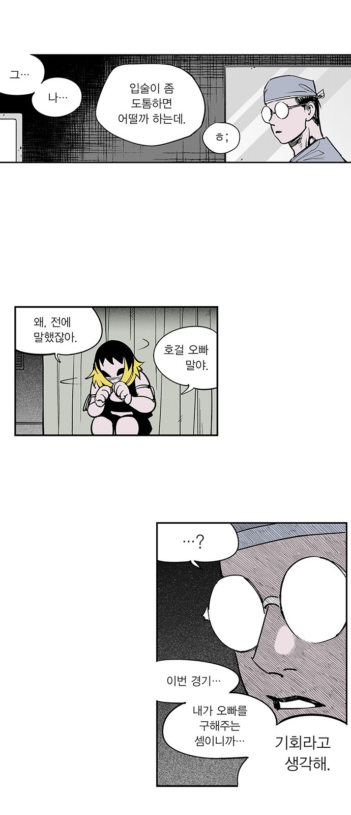 20 페이지