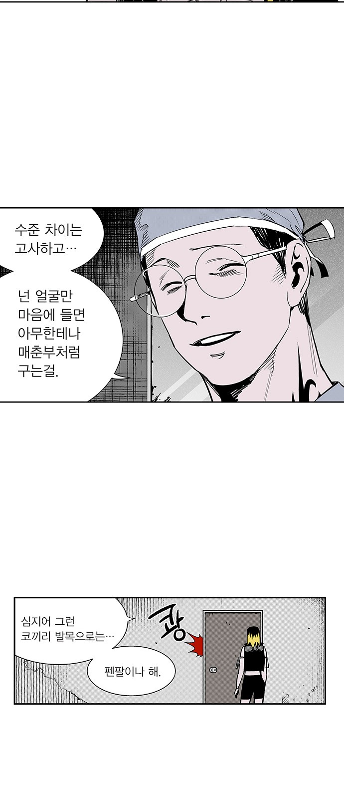 23 페이지