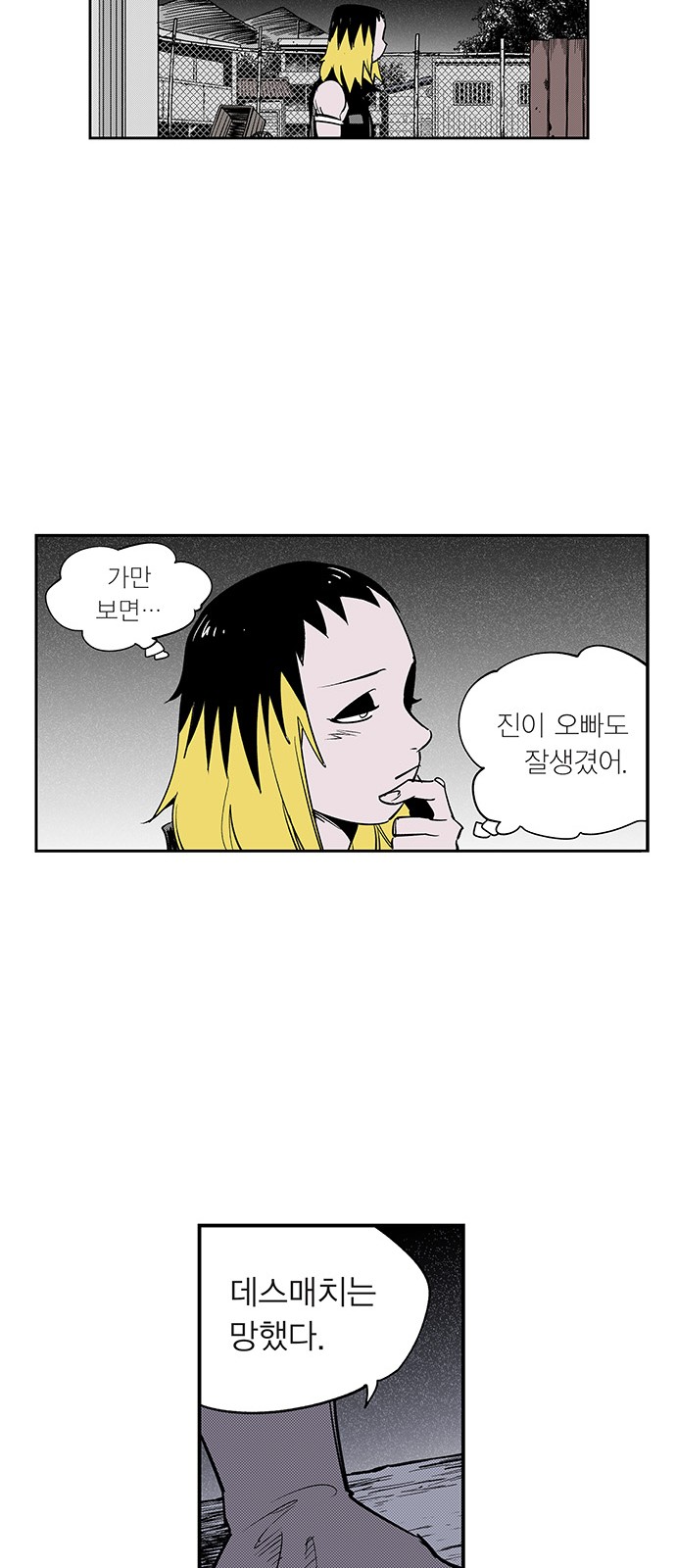 25 페이지