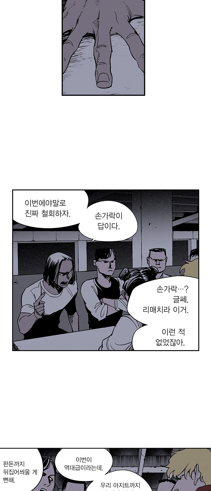 26 페이지