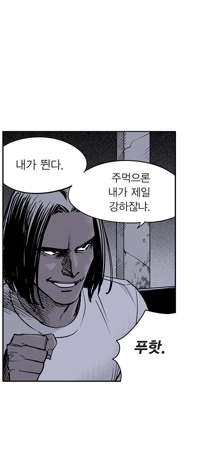 28 페이지